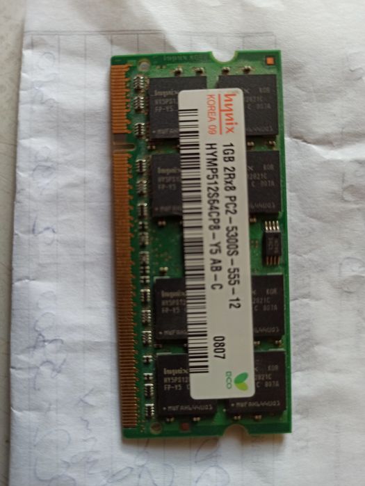 Оперативна пам'ять SODIMM DDR2 1Gb pc2-5300s