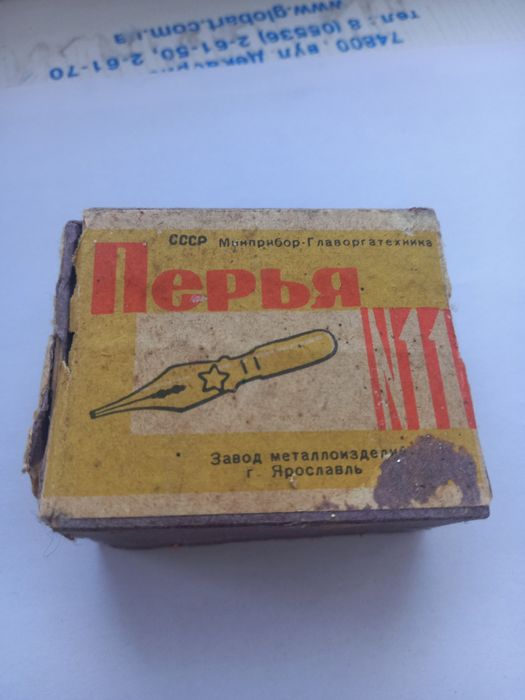 Продам для колекции перья