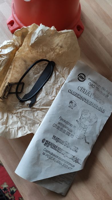 Продам сепаратор ручной