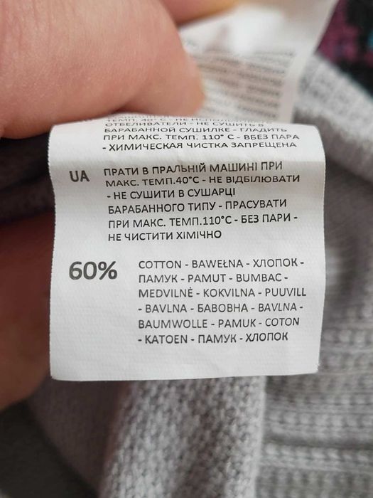 Bluza męska Reserved