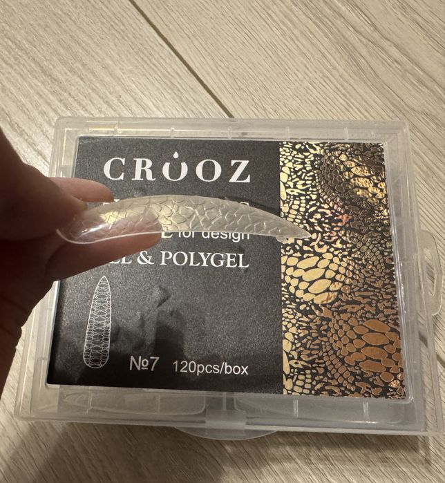 тіпси для нарощування