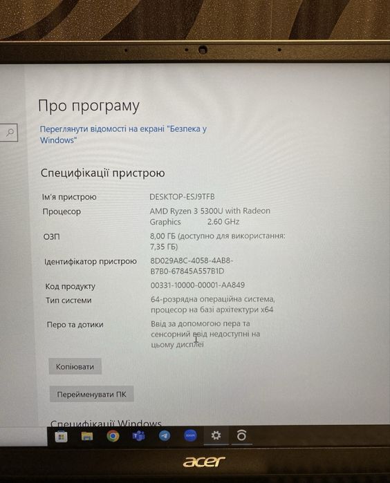 Acer swift 3 amd ryyzen