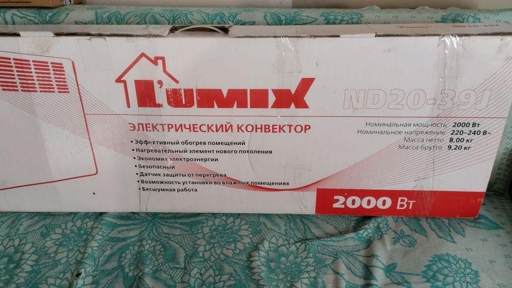 Конвектор Обогреватель электрический