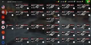 Буст танков до Х с гарантией БЕСПЛАТНО!!!