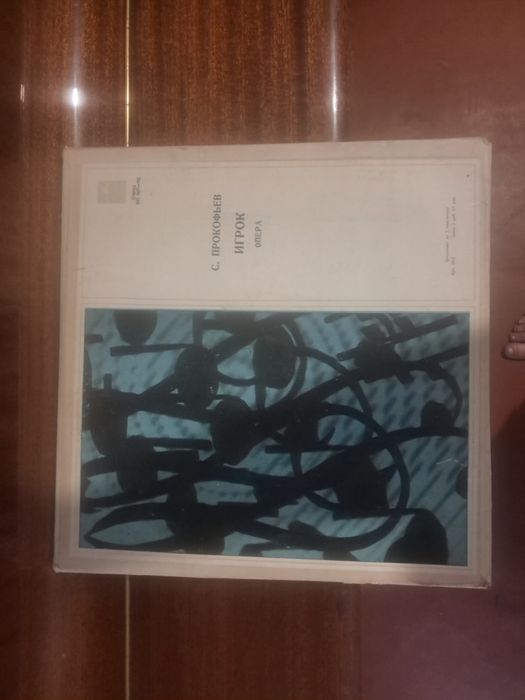 Обменяю Виниловые пластинки