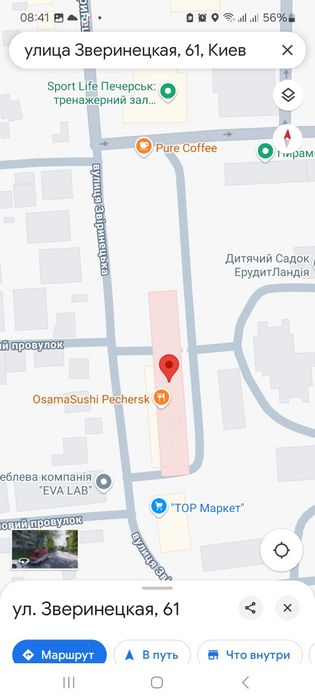 Аренда коммерческого помещения 36м.кв. ул.Зверинецкая 61. ЖК Триумф!!! - More