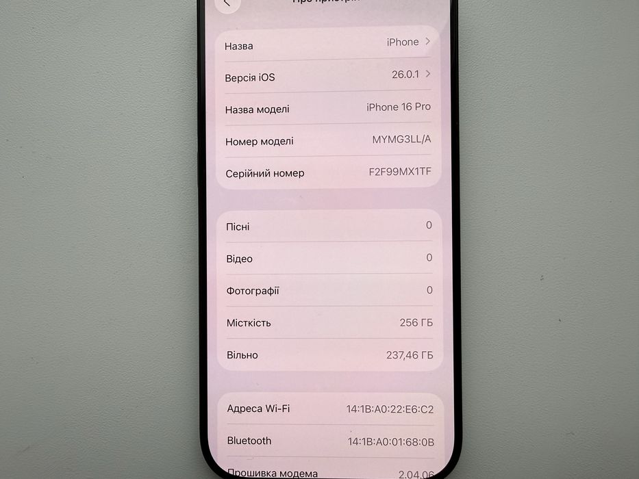 Apple iPhone 16 Pro 256gb Black Neverlock 92%