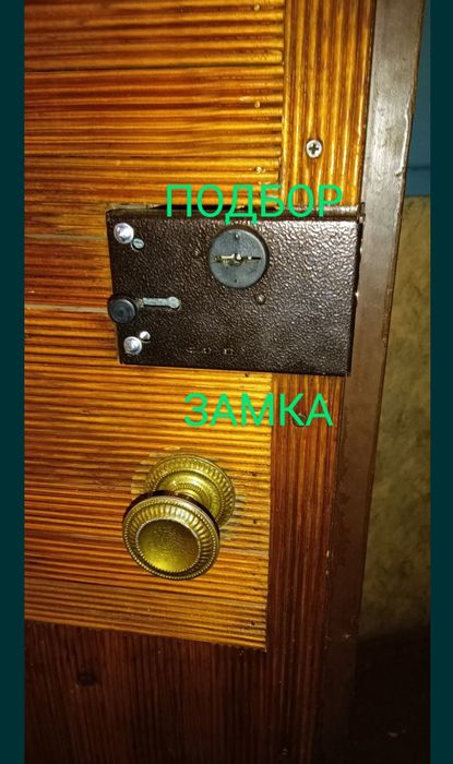 АВАРИЙ.ВСКРЫТИЕ, Замена, Ремонт, Установка,ЗАМКИ,ЦИЛИНДРЫ,Ручки,двери!