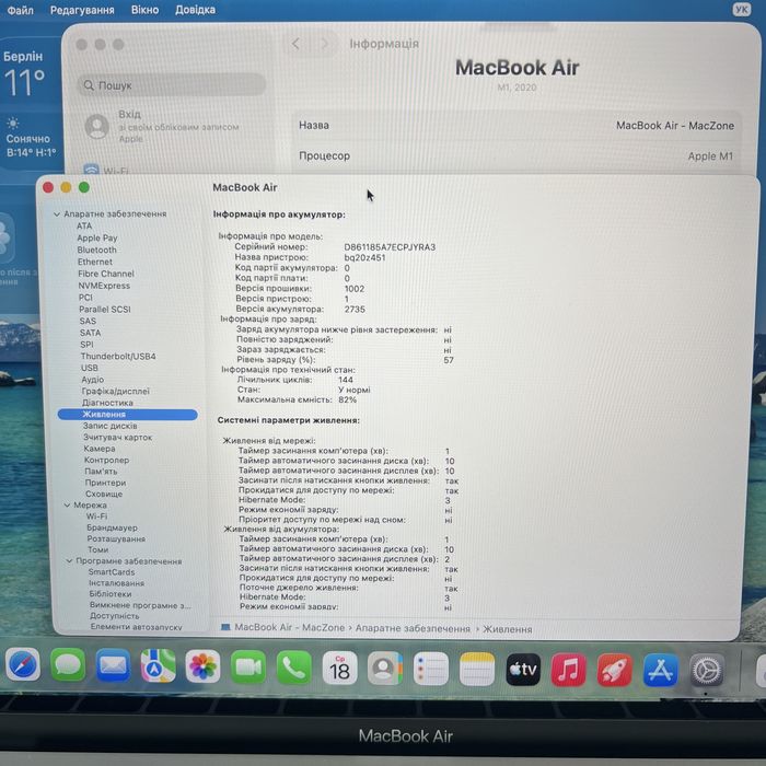 144 цикли Macbook Air 13 2020(2022) M1 16Gb | 256Gb•ГАРАНТІЯ Макбук М1