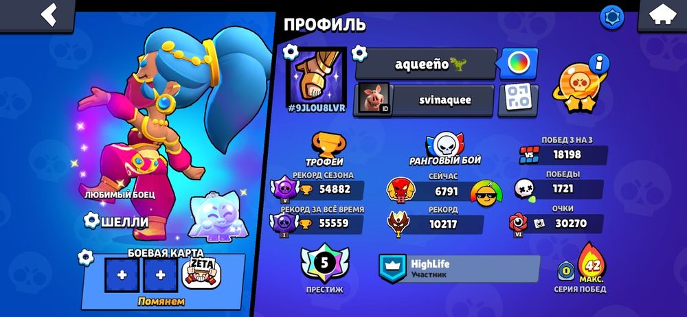 Продажа акка бравл