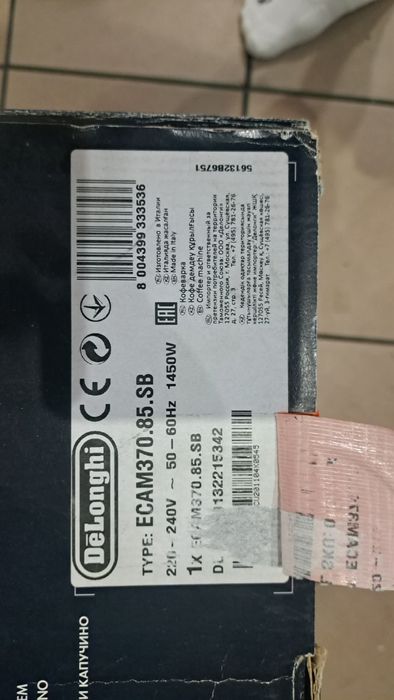 Ekspres do kawy Delongi Dinamica Plus