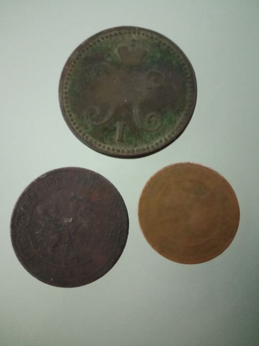 3 копейки 1904 год 3копейки серебром 1841 год