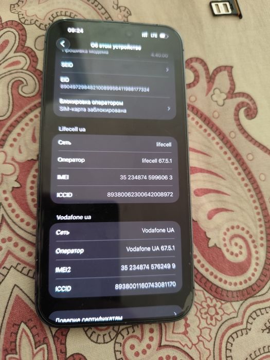 Apple iPhone 14 Pro Max 128Gb(R-SiM) Deep Purple
