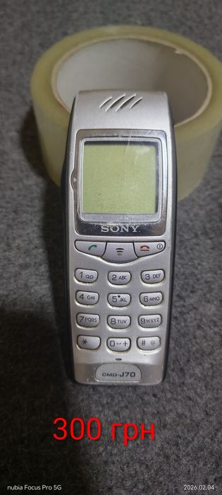 Раритетний аппарат в гарному робочому стані