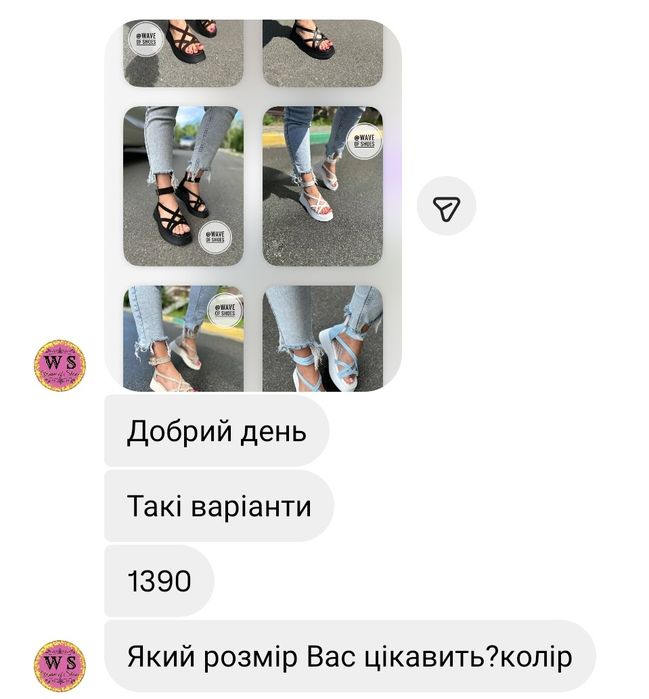Босоніжки коричневі натуральний замш 38 р., 24,5 см
