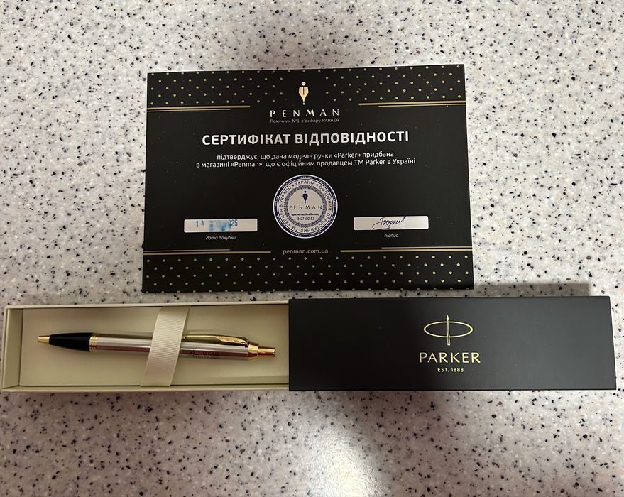 Ручка PARKER  оригинал в  упаковке с сертификатом