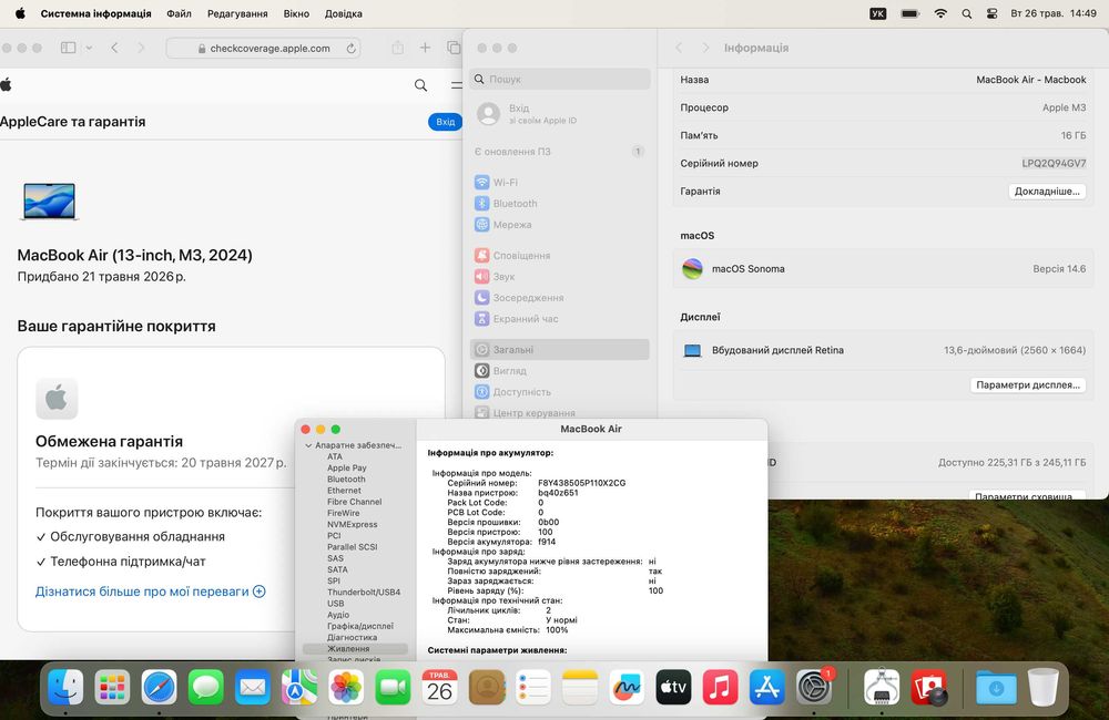 Apple MacBook Air 13.6" M3 (2024) – 16GB RAM, 256GB SSD