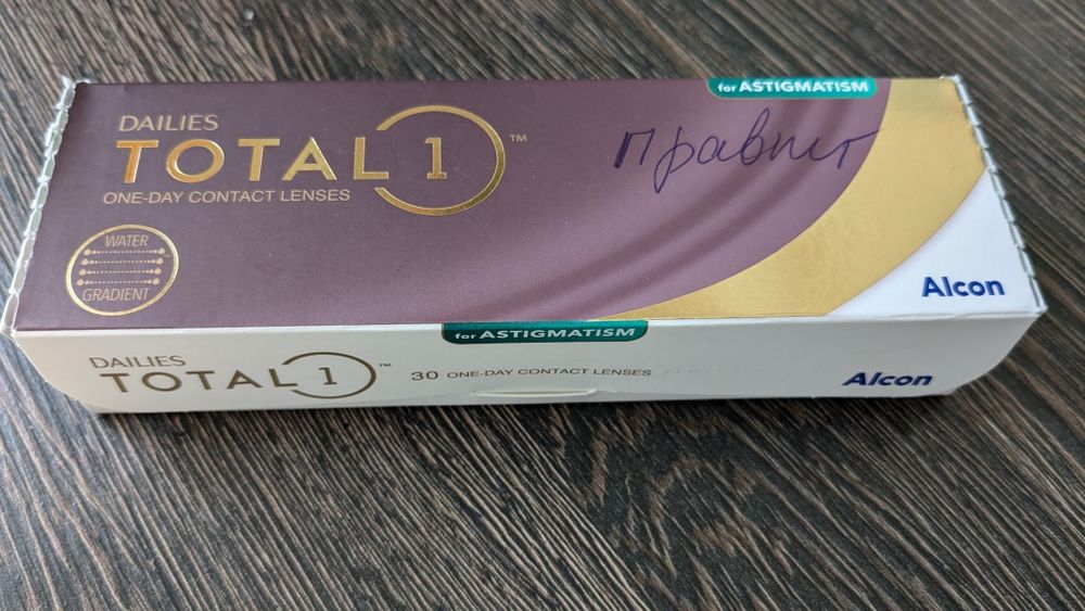 Контактные линзы Total 1