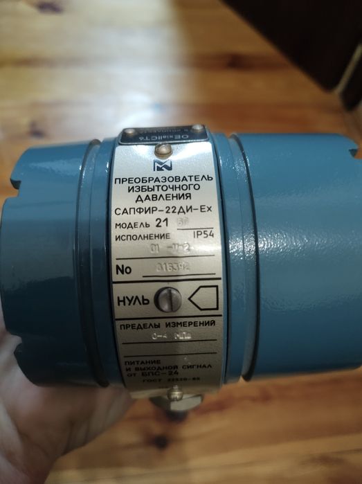 Преобразователь избиточного давления Сапіфир-22 ДИ-Ех