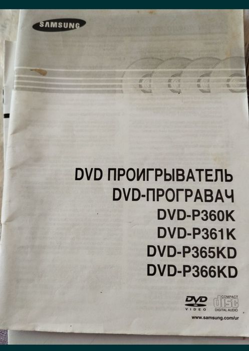 DVD - ,,Samsung"
