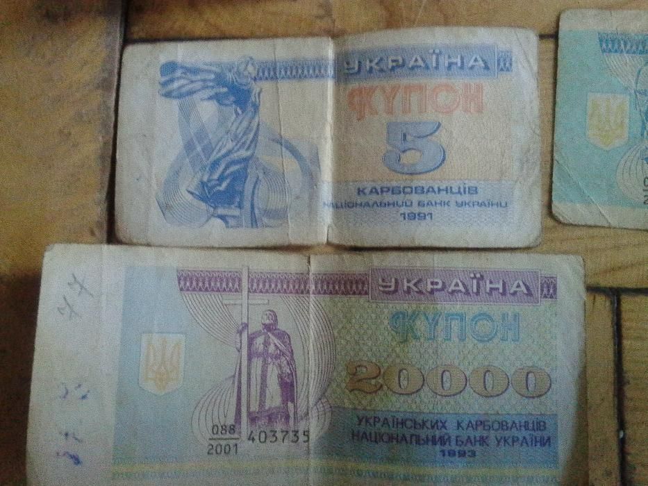 Продам купоны купоны