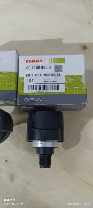 Клапан випускний 0011689960 Claas> Atles 936-926, Ares 836-826