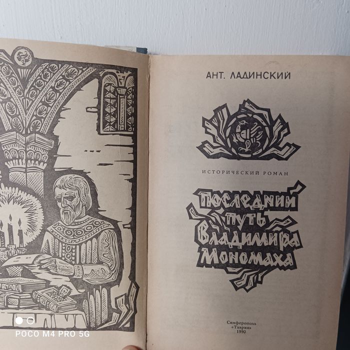 Книги для читання.