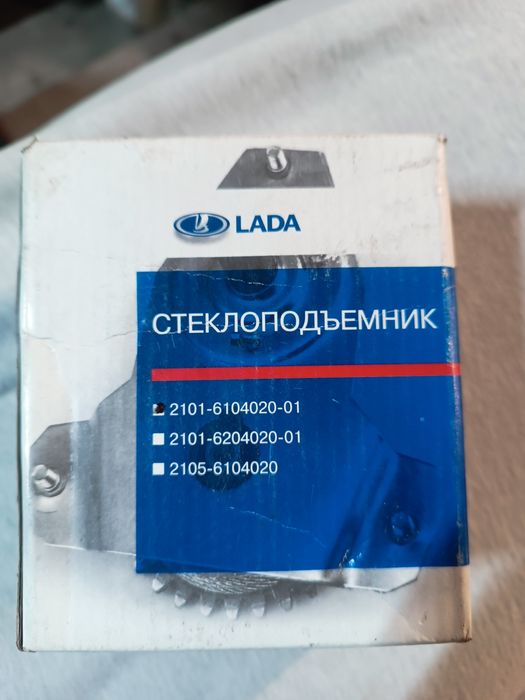 Продам. Стекло підйомник Ваз 2101 -06 оригінал