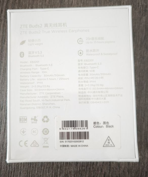 ZTE Buds 2 – Novos e Selados!

Auriculares True Wireless com tecnologi