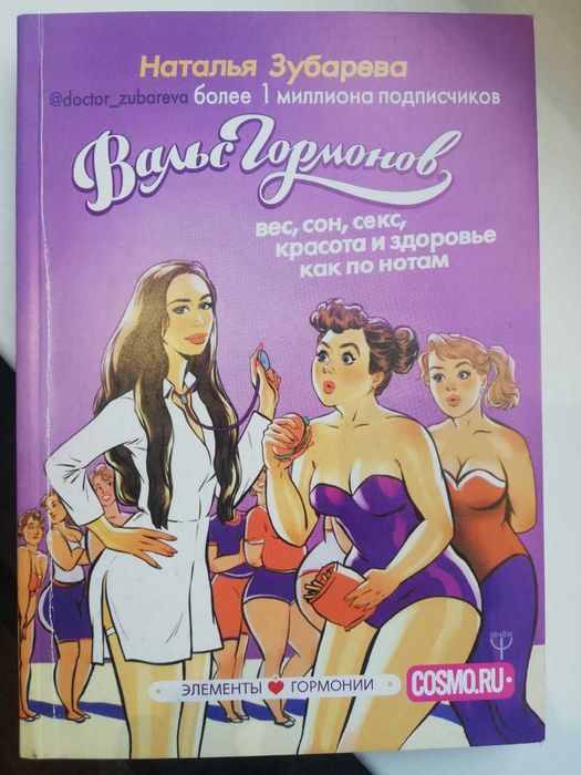 Обухов Украина секс