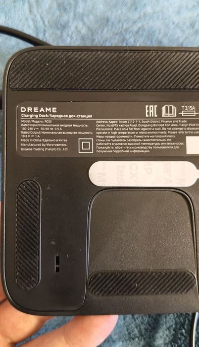 Робот пилосос Dreame l10s pro