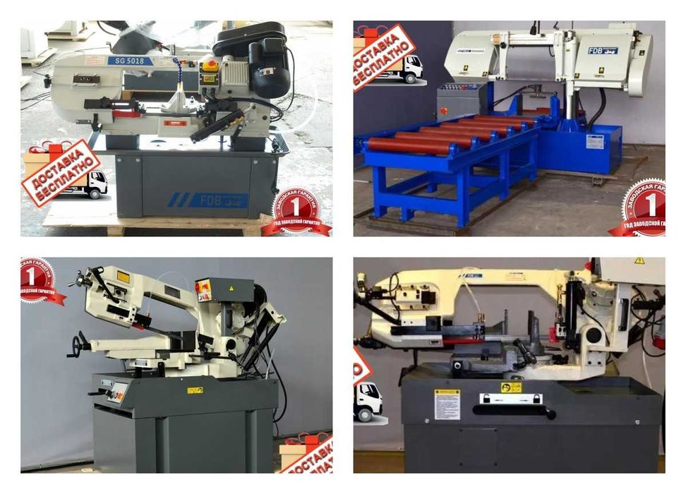 Ленточная пила FDB Maschinen  Ленточнопильний станок Новий Гарантія