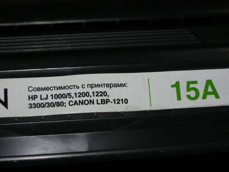 Картридж для лазерного принтера HP 1200, Canon LBP 1210.
