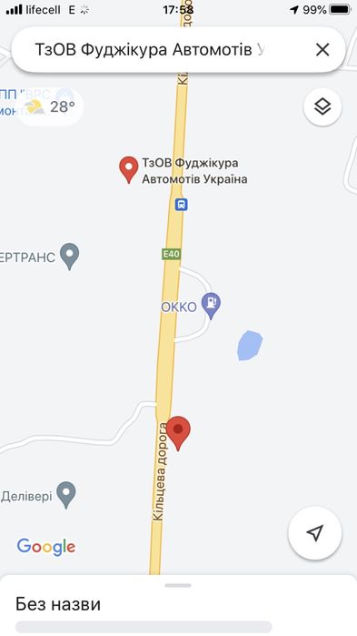 Борд Реклама Дешево Львів 2000 грн