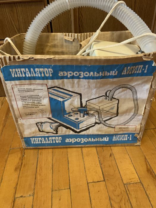 Ігалятор аерозольний АИИП-1