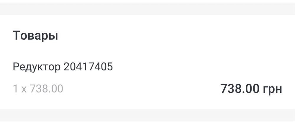 Газовый обогреватель с заправленным баллоном и редуктором