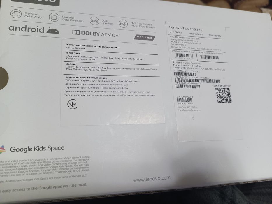 Планшет Lenovo Tab M10 HD.