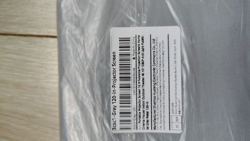 Екран для проектора 120