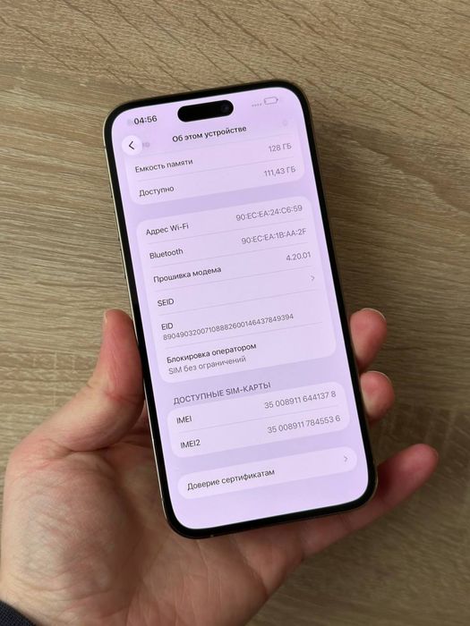 Продам IPhone 14 PRO MAX 128 Neverlock