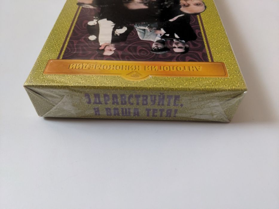 VHS/Видеокассета. New/Sealed.