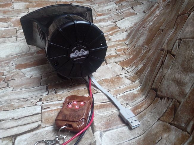 Музыкальный сигнал MP3 в авто
