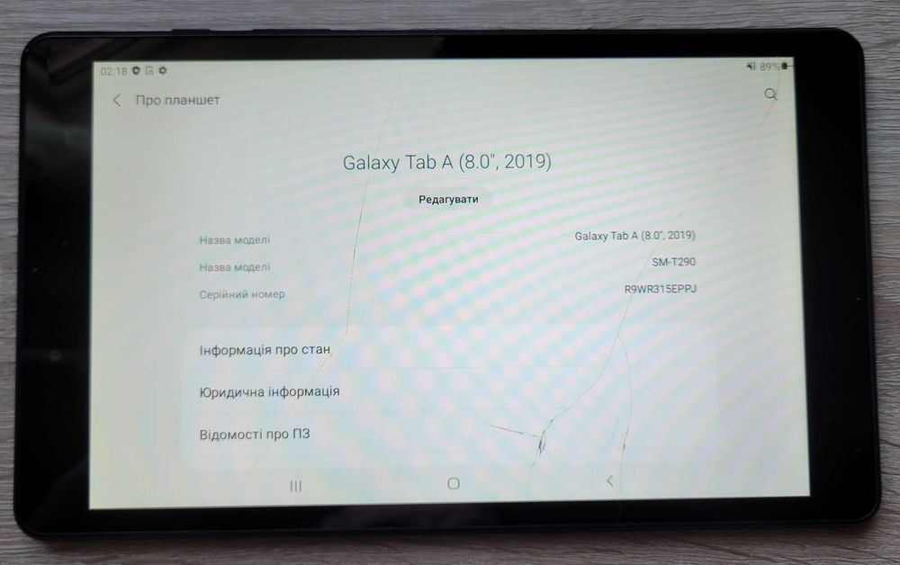 Планшет Samsung Galaxy Tab A(8.0",2019)