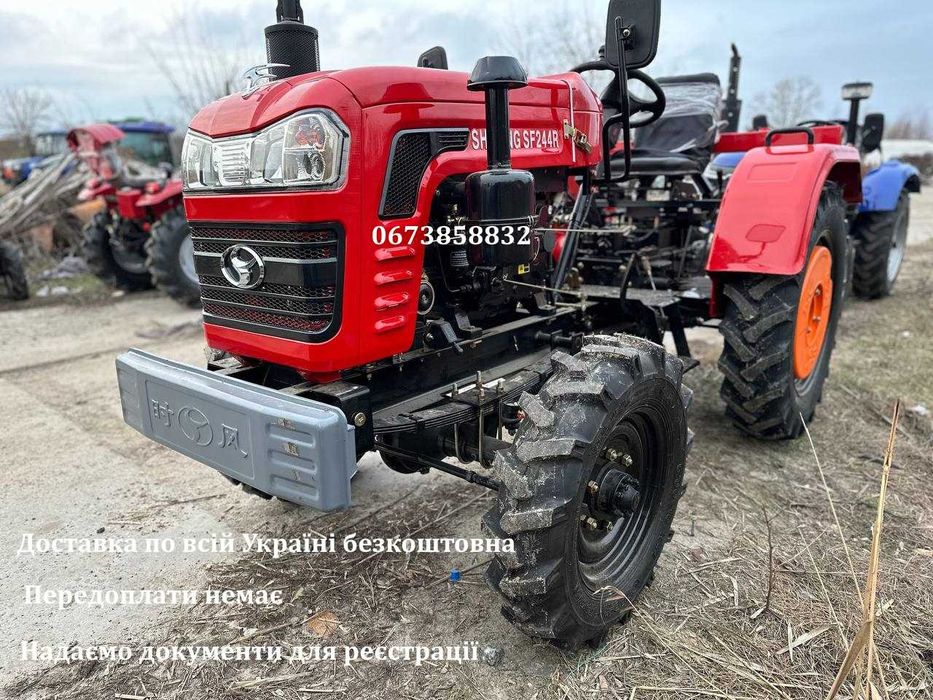Трактор Shifeng (Forte) SF-244 R Ведучий перед ВОМ Радіатор зпереду