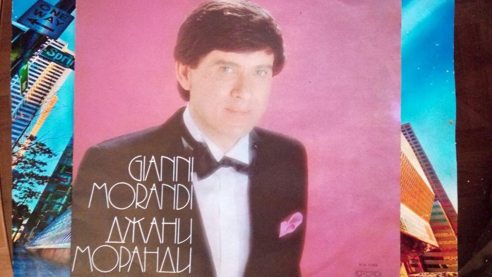 Пластинки музыкальные