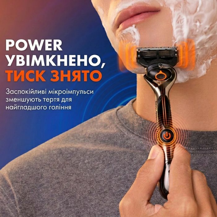 8 шт Gillette ProGlide Power вир. Німеччина (серія Fusion5)