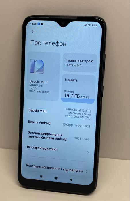 Телефон Xiaomi Redmi Note 7 4/128gb