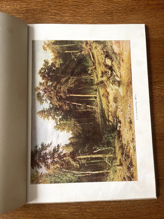 Продам книгу Шишкін репродукція картин