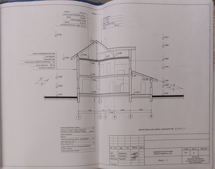 Будинок за адресою (площа 180 м²) - Atlanta.ua - фото 8