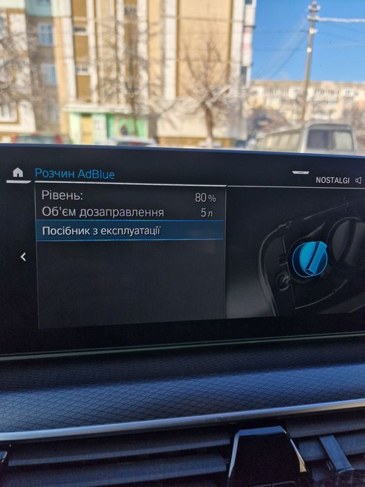 BMW 520d (MHEV) Steptronic G31 FL