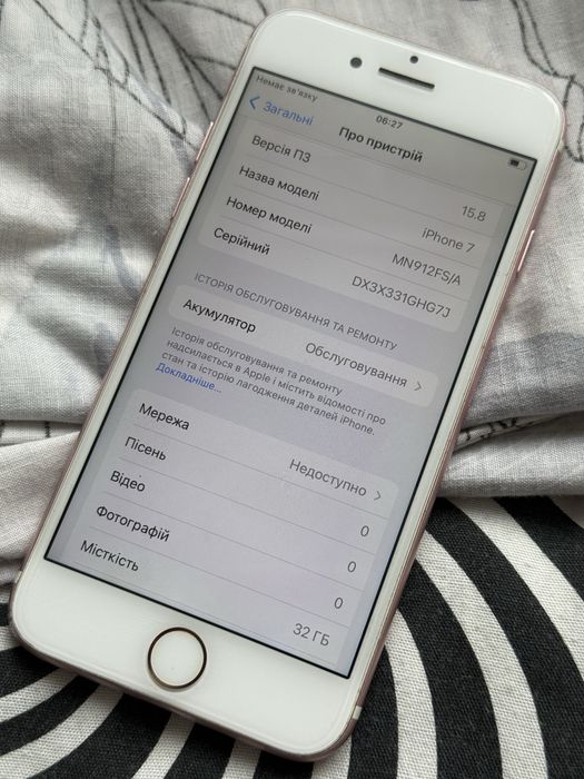 Iphone 7 (32 гб)
